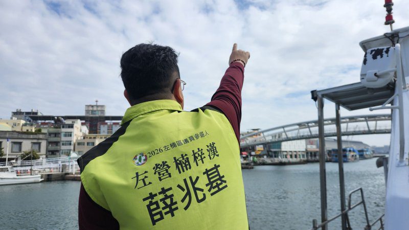 港灣新聞網／不走體制內安全路線　薛兆基宣布退出民進黨初選、以無黨籍投入左楠市議員選戰
