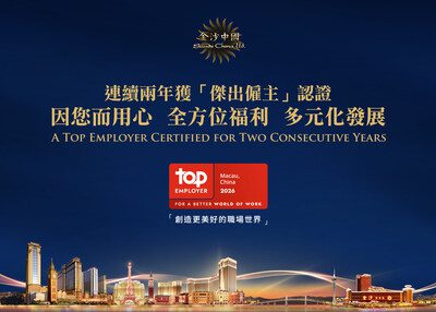 金沙中國連續第二年榮膺「傑出僱主」認證