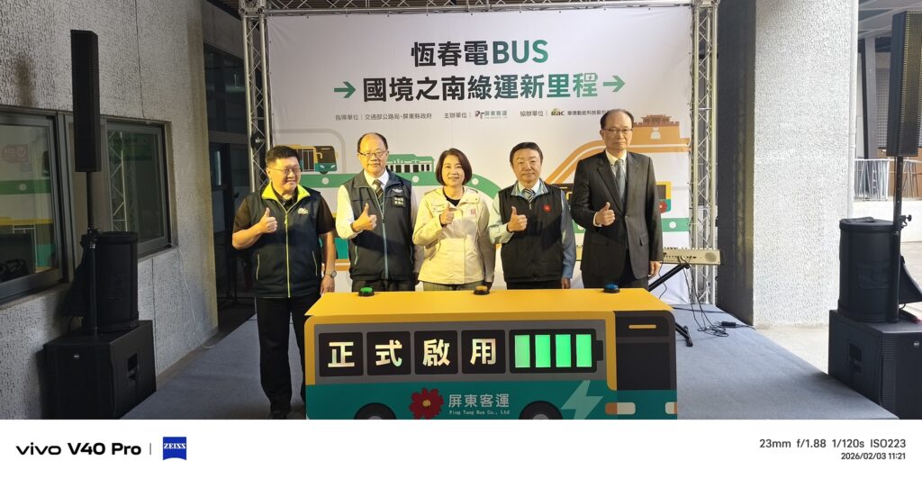 屏東綠色交通再進化！10輛全電動公車啟動　恆春率先上路