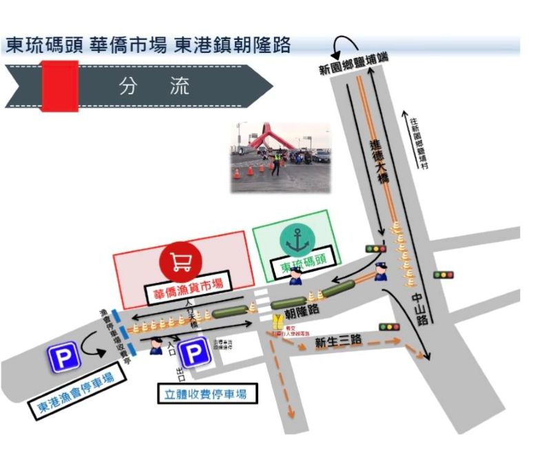 東港警分局啟動228連假交通疏導措施　暨東港警訊