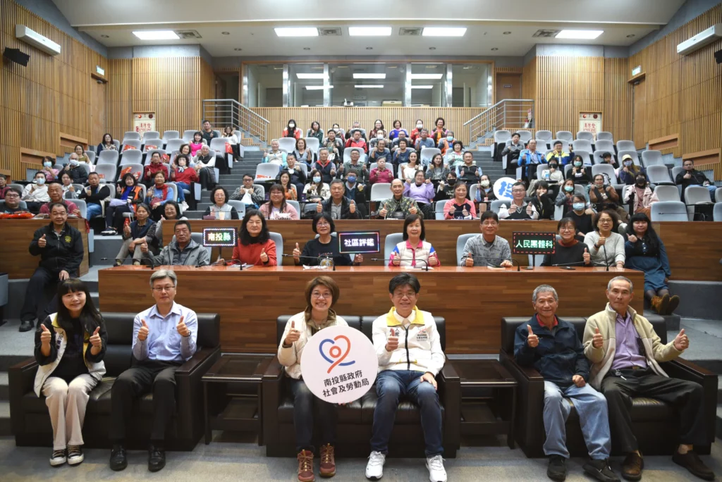 南投縣社區評鑑3月12日起開跑　34個社區力拼全國社區選拔代表權