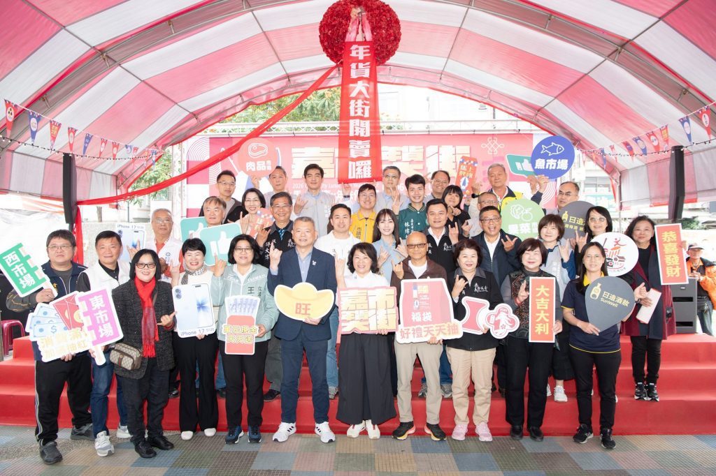 嘉市年貨大街熱鬧開賣至2/9　黃敏惠揪您來嘉買年貨