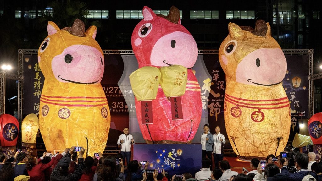 馬驫奔騰耀天際！2026新北市平溪天燈節馬年放天燈迎新春  照亮新年