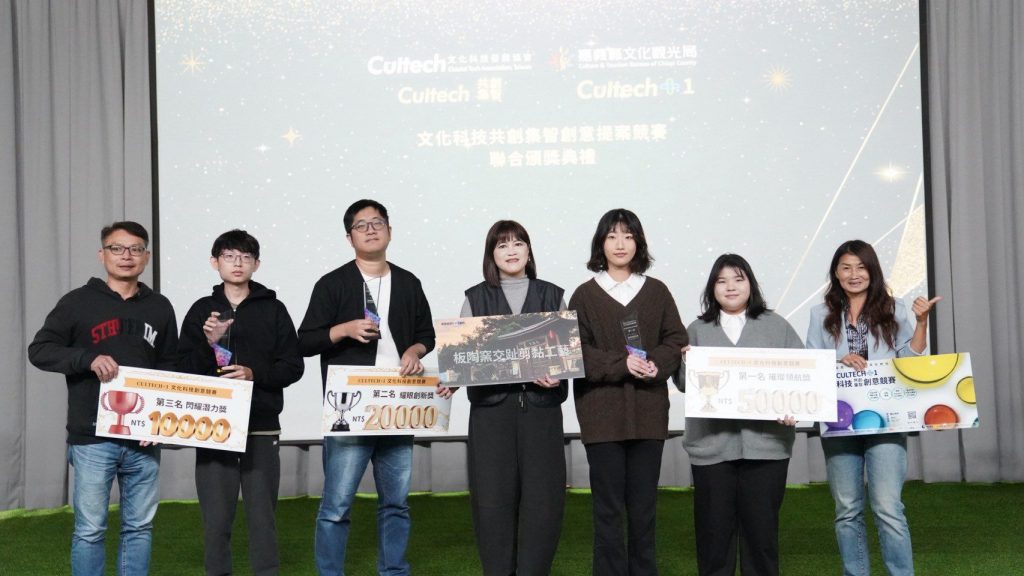 嘉義縣啟動「AMBI SPACE X CHIAYI」沉浸式人才培育實驗室
