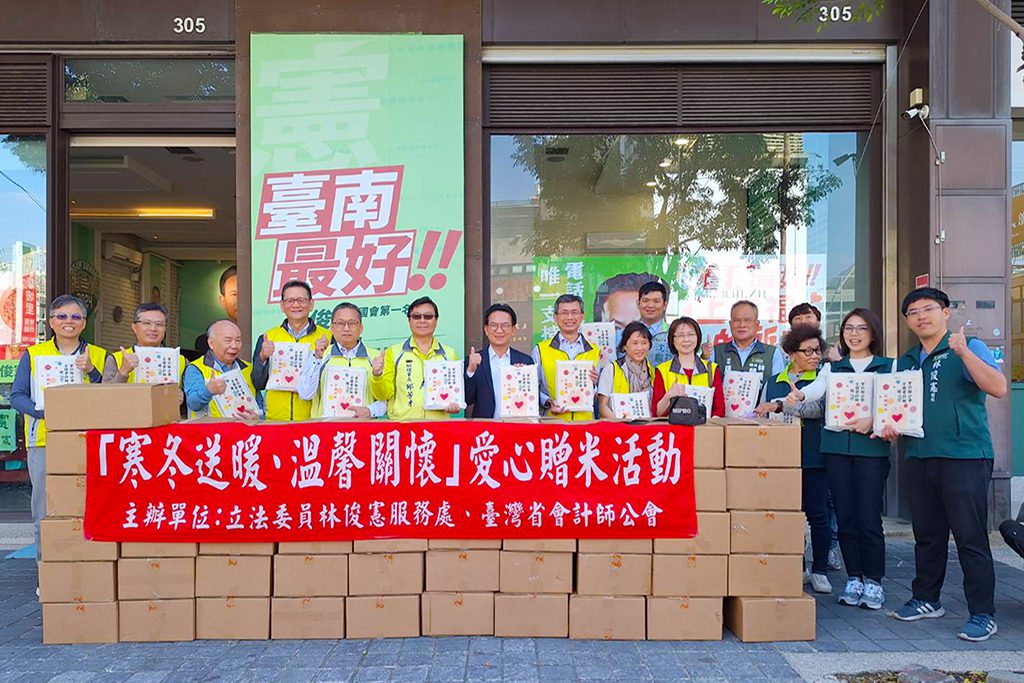 林俊憲攜手台灣省會計師公會寒冬送暖 　1000包白米將安心送達需要的家庭