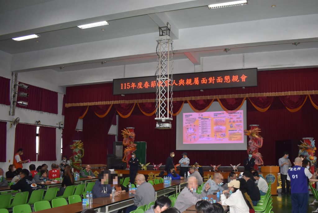 歲末送暖迎新春　屏東監獄馬年系列活動傳遞家的力量