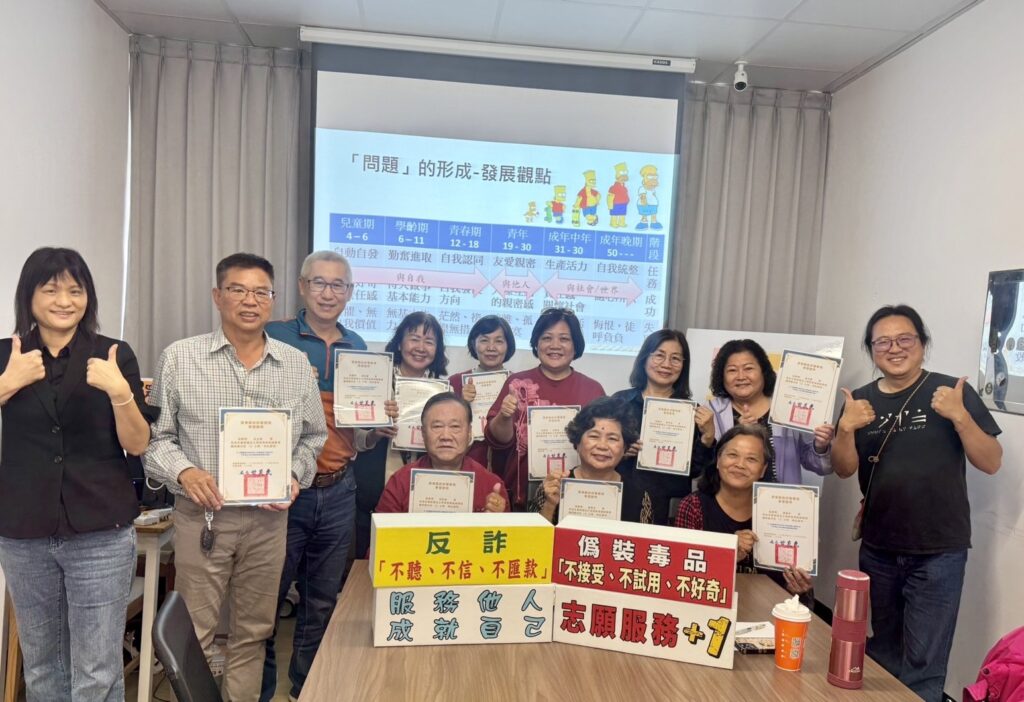 屏東縣警局少年警察隊辦理「守護青春路」志工教育訓練　強化毒品防制與少年輔導能量