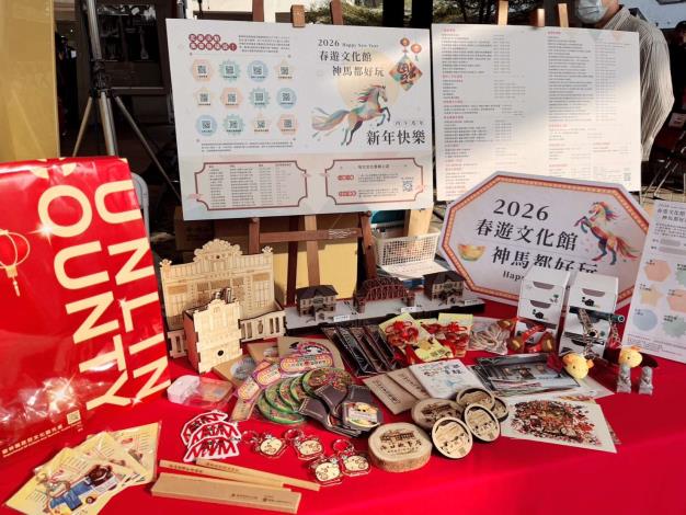 走春首選雲林文化館　新春假期120場活動神「馬」都好玩