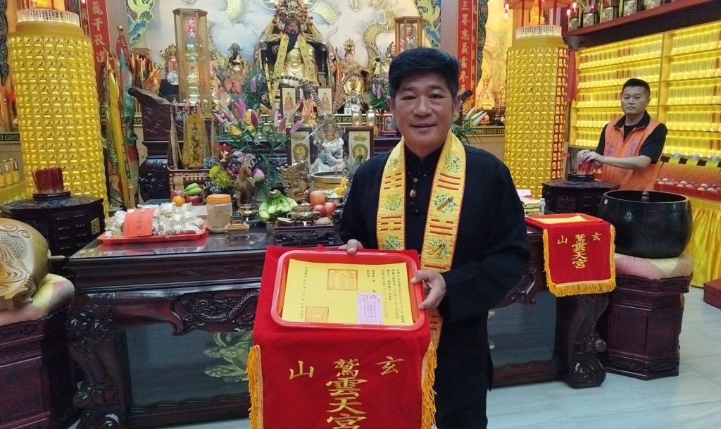影音/關聖帝君國運籤再引關注　雲天宮：丙午年恐多事之秋
