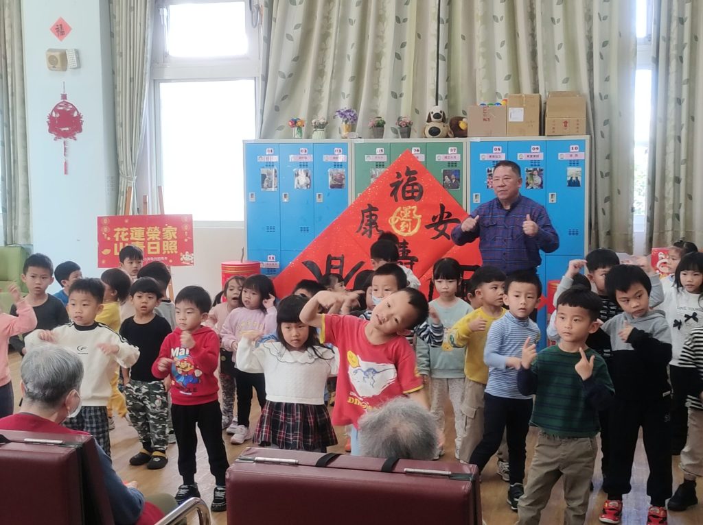 老幼共融新活力  榮家教保中心學童向日照中心長輩拜早年