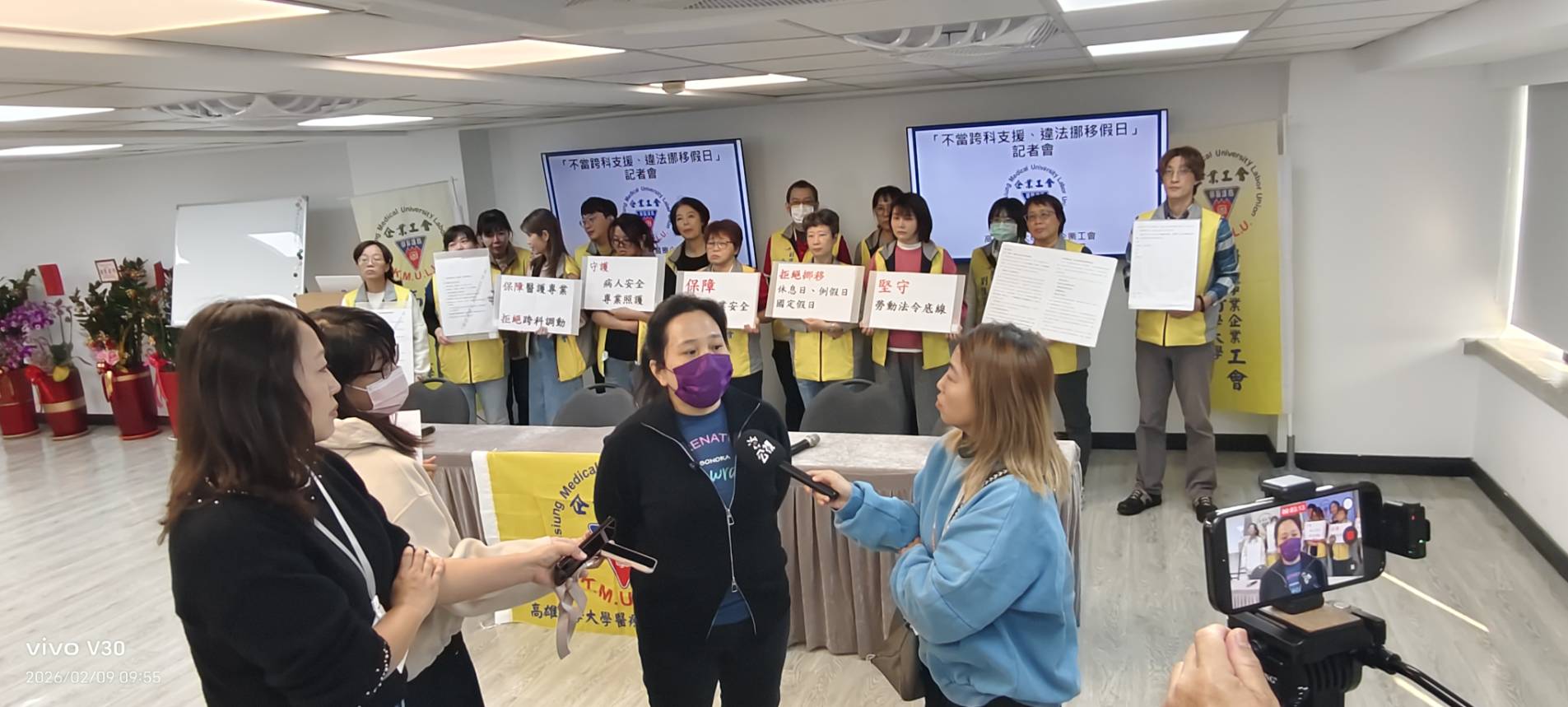 【醫護勞權、病安優先、勞法在握】高醫大學醫療事業企業工會召開維權記者會，待爭議調處