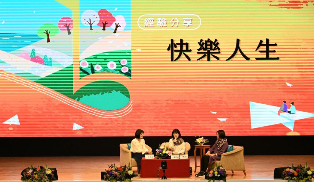 福智文教基金會2026「教師生命成長營」　近600位教職員共同學習以觀功念恩與情緒教育，重塑校園幸福力