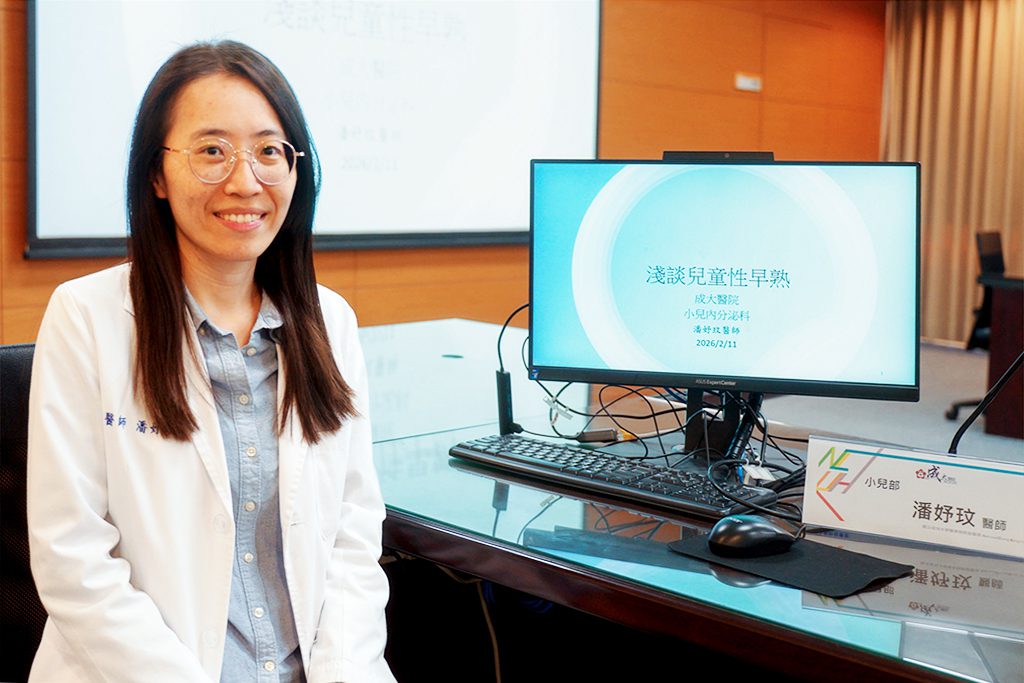 兒童性早熟影響成長空間　從發育提早談評估與照護