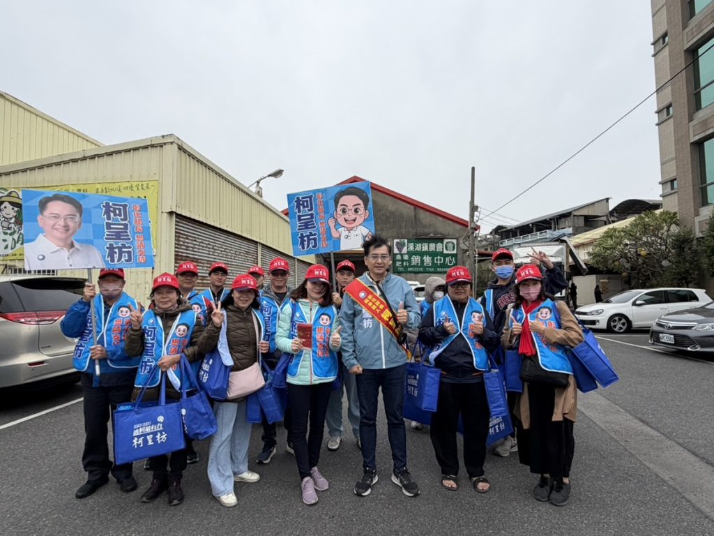 2026彰化縣長提名陷卡關   柯呈枋：沒初選就談「定於一尊」不是團結是跳過制度