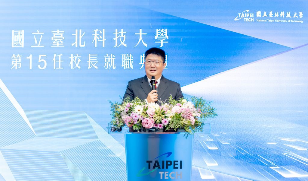 北科大新任校長任貽均正式就任　將善用AI科技推動「因材施教」