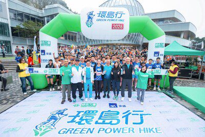 AXA 安盛首席贊助「第三十三屆綠色力量環島行」圓滿舉行