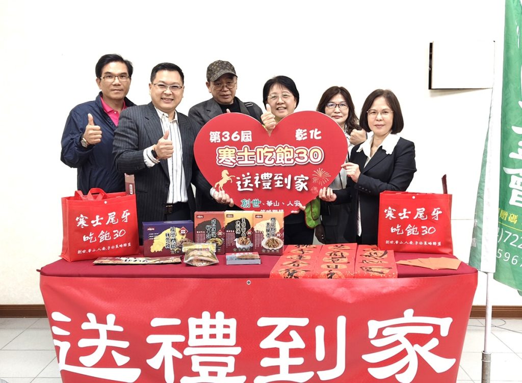影音/出生即臥床，一生未曾圍爐  量子應用發展協會攜手企業陪伴提前過年