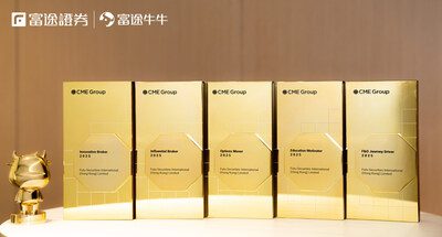富途囊括芝商所五項殊榮 業界領先地位屢獲認可