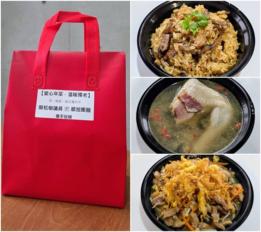 影音/給獨老澎湃好過年 簡松樹攜手團膳公司送年菜
