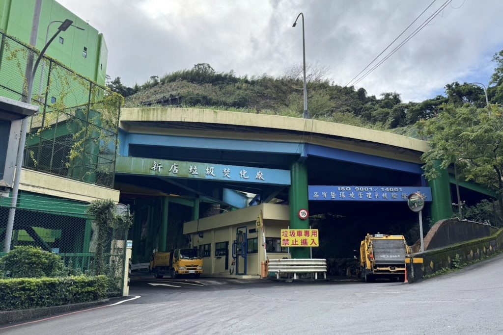 2/1 正式上路！新北劃設「樹林、新店焚化廠」空品區     科技執法全面開跑