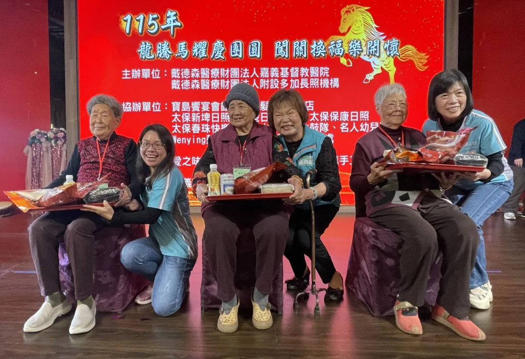 嘉基醫院暖心辦望年圍爐　陪伴獨居長輩溫暖迎新春