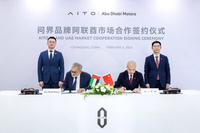 問界與ADM達成戰略合作，共啟智能豪華品牌全球化新篇章