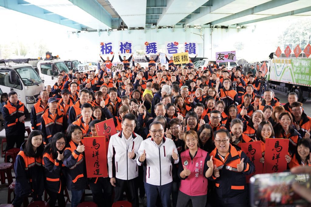 春節辛勞感謝有你！侯友宜慰勞板橋清潔隊     致贈福袋、橘子祝同仁「馬上賺錢」