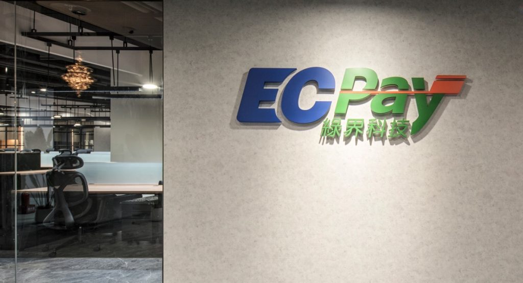 網路交易詐騙手法層出不窮　綠界科技呼籲：提高防詐意識才是安全交易關鍵