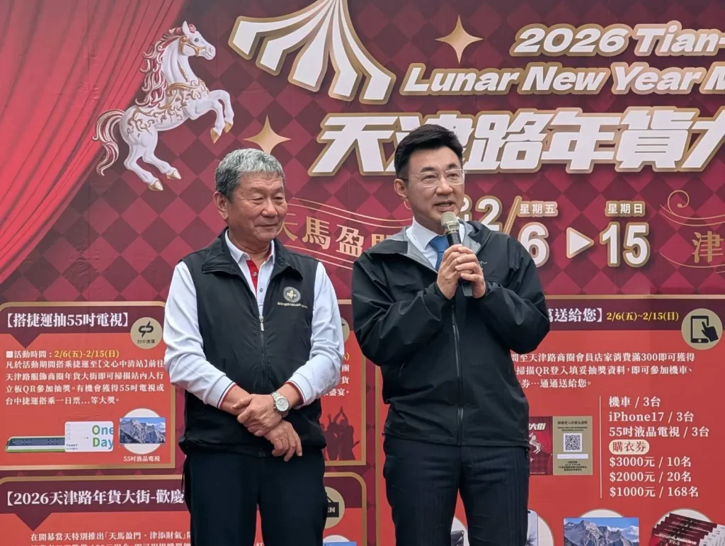台中五分埔開賣年貨 100元福袋抽55吋電視