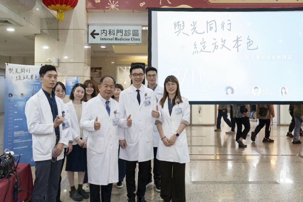 皮膚治療新革命！精準醫療「導彈」與「遙控器」　高醫助乾癬、異位性皮膚炎、圓禿及白斑病友重拾美好生活