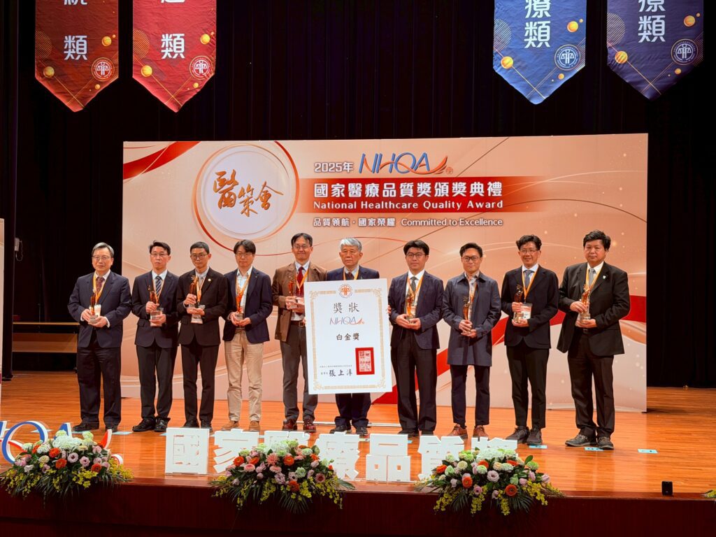 高醫創下醫療品質新紀錄！　 一年榮獲84項醫療品質認證勇奪多項國家級醫品大獎