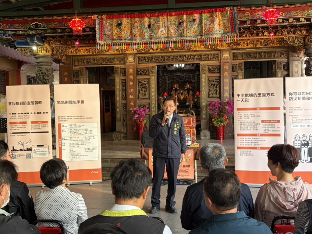 中央地方攜手強化防衛韌性 《臺灣全民安全指引》臺南下營上帝廟宣講