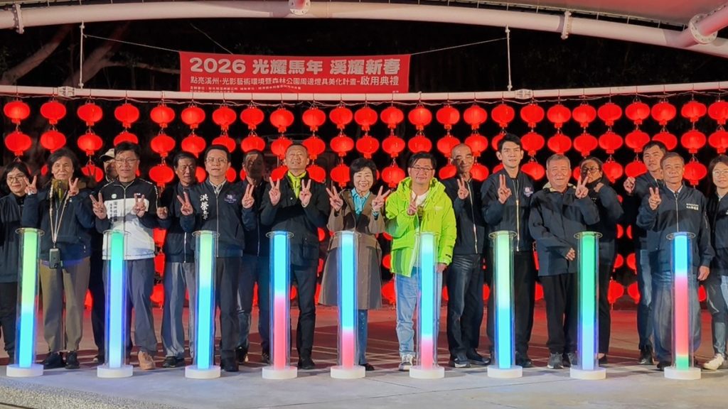 影音/「溪州2026光耀馬年 溪耀新春」點燈開幕  拍照賞燈打卡照亮光彩溪州