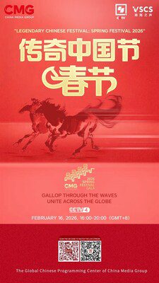 CCTV4：騏驥馳騁 共話新春 總台中文國際頻道《傳奇中國節•春節》探訪春晚幕後