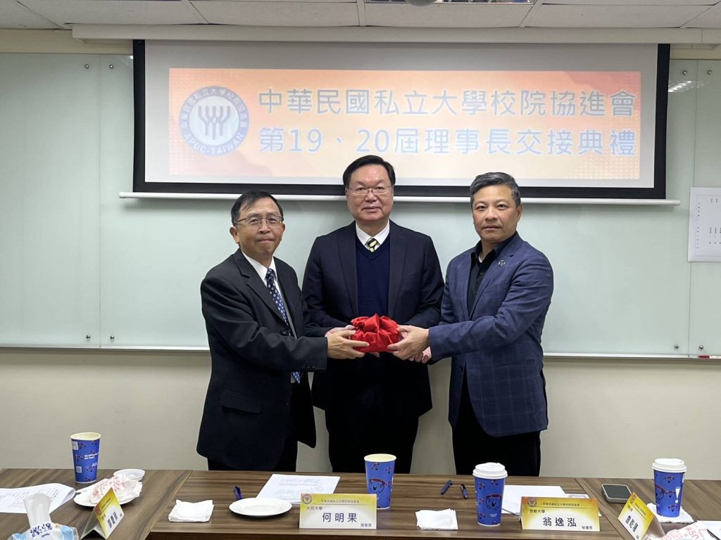 輔大校長藍易振當選私校協進會理事長　將進一步深化私校轉型與國際化