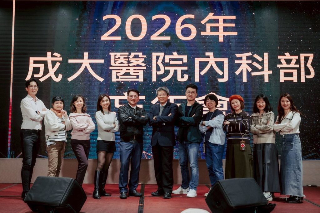 成醫院長李經維教授在內科部忘年會一字不漏背完616字的琵琶行