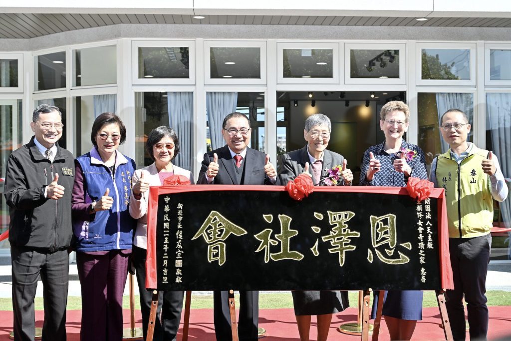 侯友宜出席「奇蹟新家園」剪綵     大讚主顧修女會：泰山在地長者的溫暖依靠