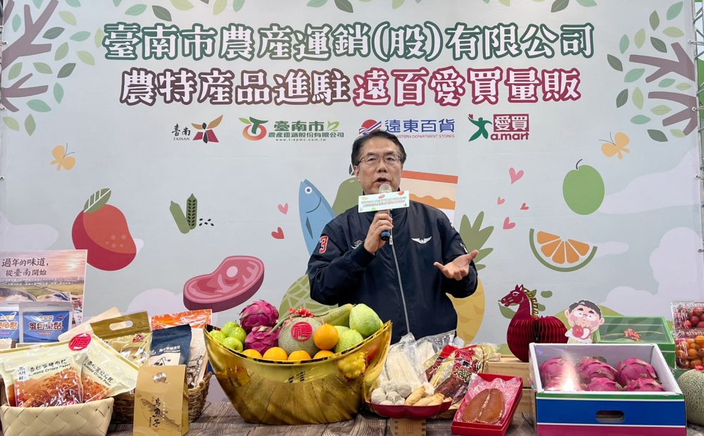 量販搶攻年節商機！愛買年貨大街攜手臺南市農產運銷助陣   一站購齊國內外農產  