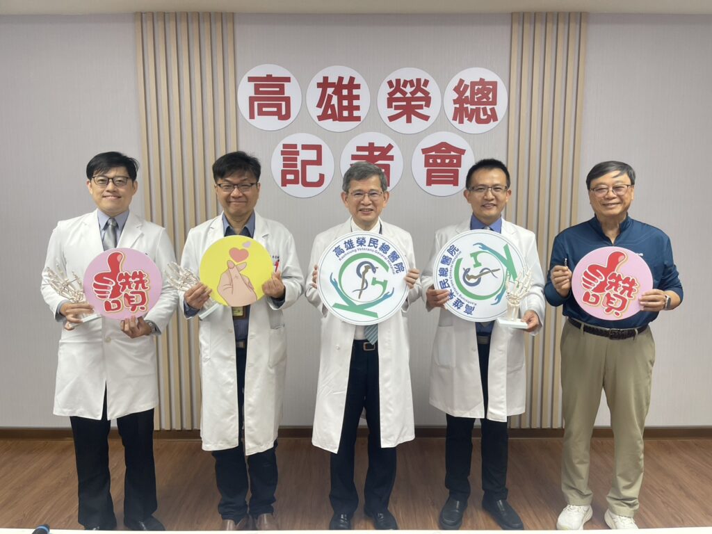 精準重建拇指功能： 新式人工關節治療拇指基底關節退化性關節炎成果發表