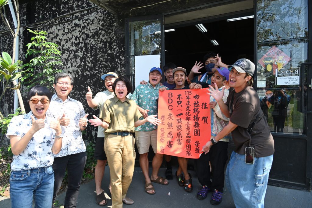 布拉瑞揚舞團獲文化部「臺灣品牌團隊」   《我・我們》第三部曲11月臺東首演。
