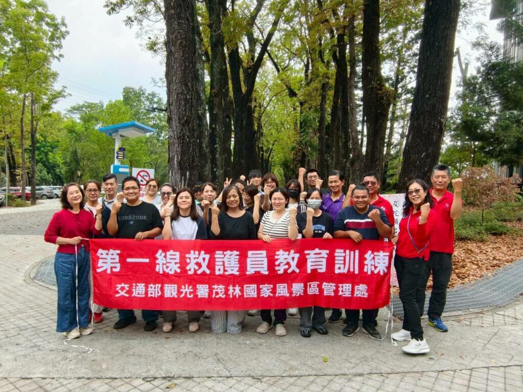茂管處於「旅遊安全宣導週」　提升第一線觀光人員救護能力