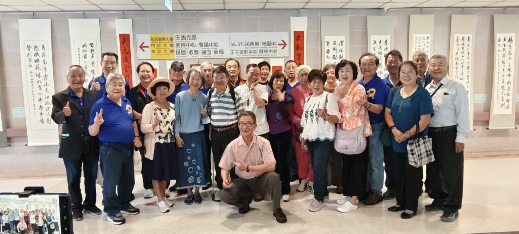 從軍旅到筆墨的華麗轉身：張延惠教授書畫展　高雄榮總盛大開幕