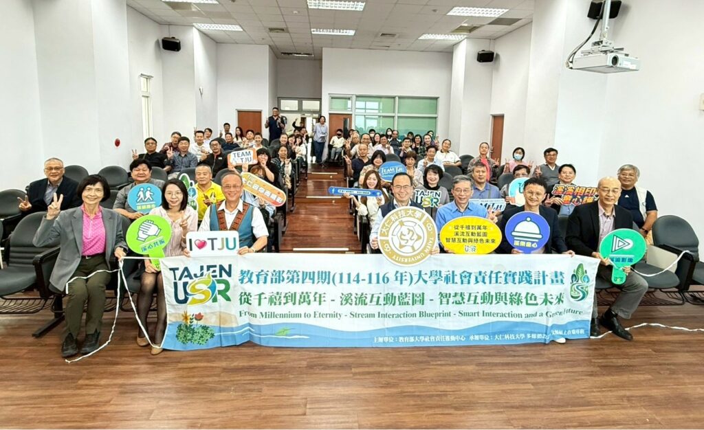 大仁科大行政革新邁向新里程！　校長迎新暨兩院整合辦公室正式啟用