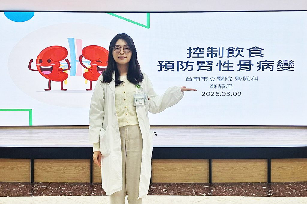 長期高磷恐傷骨　洗腎患者慎防腎性骨病變