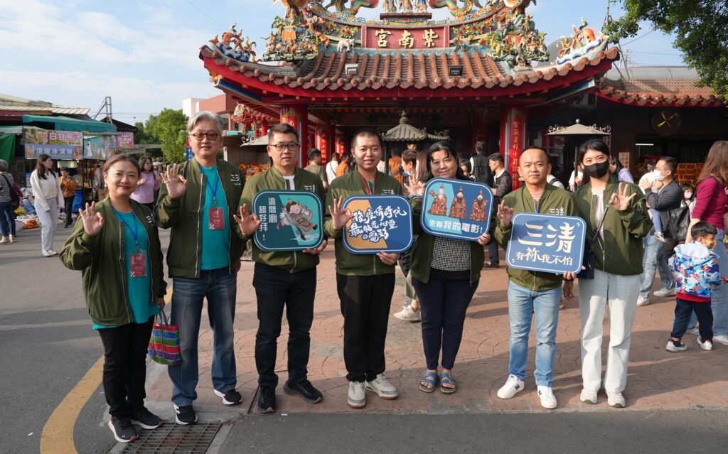 信仰題材電影《三清：有祢我不怕！》成包場熱門選擇 !  一週增加十單位洽詢