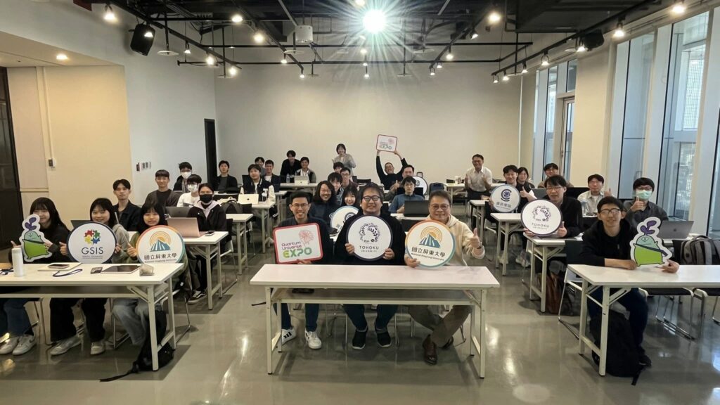 推動台日量子教育交流與實作人才培育　屏大攜手日本東北大學舉辦「Quantum Infinity for You in Taiwan 2026」