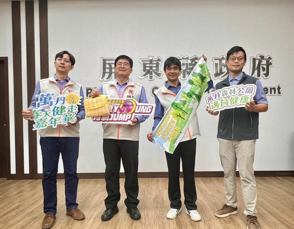 萬丹森林公園3月15日正式啟用　 春日健走與活力有氧盛宴