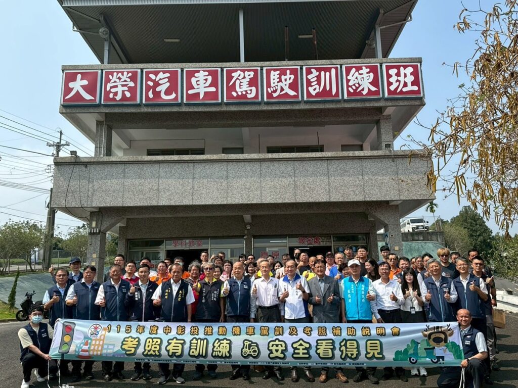 考照趁現在！  中彰投機車補助祭 5300元高額補貼
