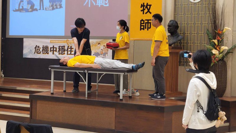 港灣新聞網 / 響應世界民防日　高雄山達基教會推急救與心理援助講座提升全民防災力