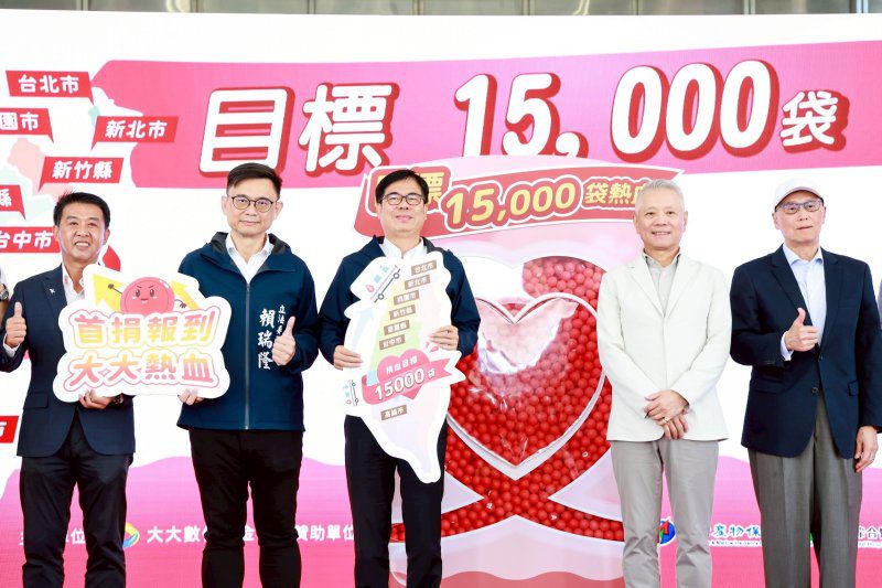 港灣新聞網 / 高雄捐血活動開跑！陳其邁號召市民挽袖捐熱血　目標募集1萬5千袋血液